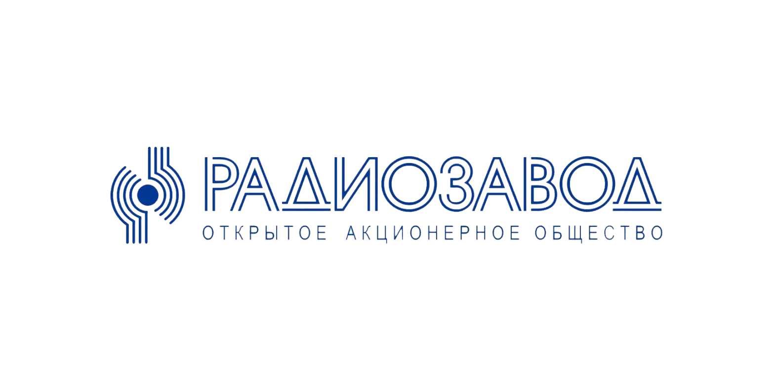 Радиозавод